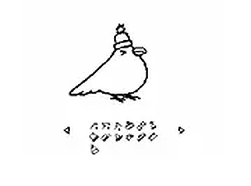 Feather Fashions: Bird Design Studio